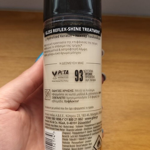 Schwarzkopf Gliss Reflex Shine Treatment new for damaged hair