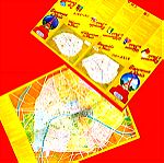 Χαρτης Παρισι Γαλλικος παλαιος παλιος ταξιδιου ταξιδιωτικος τουριστικος διαφημιστικος φυλλαδιο 70s