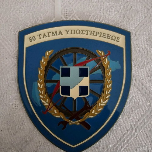 Shield of 80th Support Battalion like new, enamel 10x9 cm