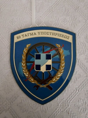 Shield of 80th Support Battalion like new, enamel 10x9 cm