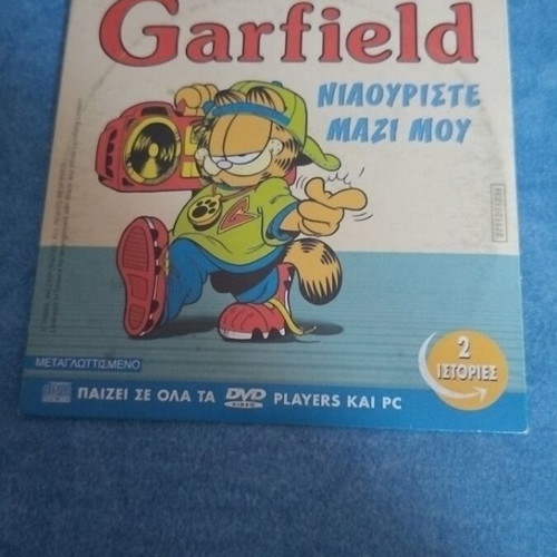Medabots & Garfield DVD dubbed, like new