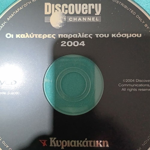 Discovery Channel The Best Beaches of the World 2004 DVD like new