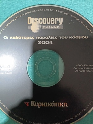 Discovery Channel The Best Beaches of the World 2004 DVD like new