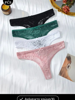 Women's underwear set 4 pieces size XL multicolor new