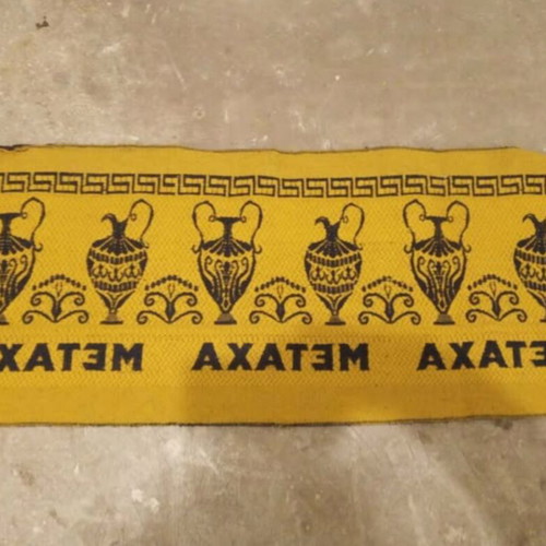 Metaxa Promotional Cotton Banner used