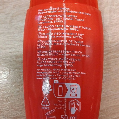 Apivita Sun Safe Dry Touch SPF50 50ml New