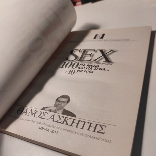 Sex: 100 Questions and Answers for Me and You...+10 for Us by Thanos Askitis like new