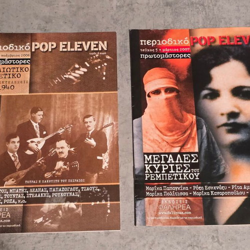 Rebetiko magazines used, issues 4 and 5, pol eleven