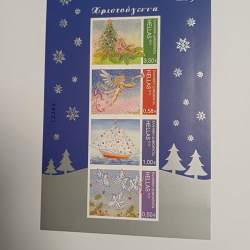 Christmas Stamp Souvenir Sheet December 2010 mint condition