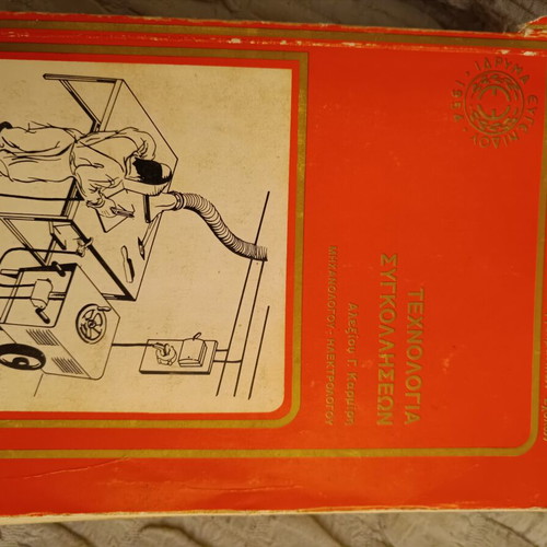 Set of 5 Used Technical School Books Mechanical Workshop & Technology