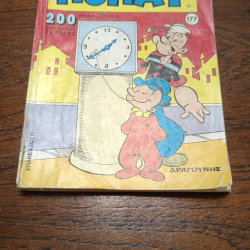 Popeye collection of eight used old issues
