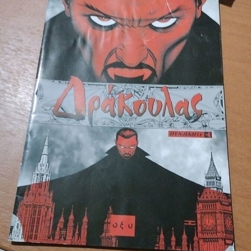 Dracula #4 used, Oxy