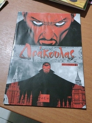 Dracula #4 used, Oxy
