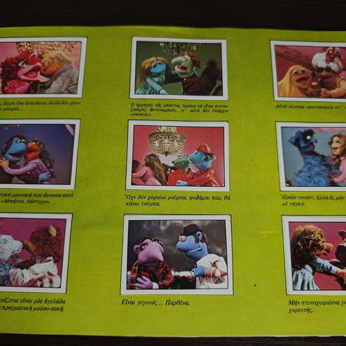 Panini The Muppets album used, rare Greek 1979 edition