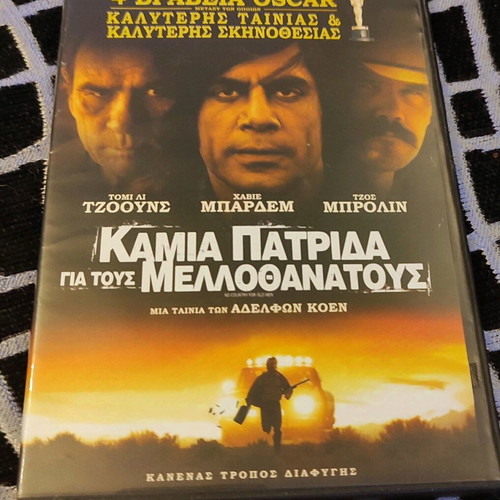 No Country for Old Men DVD like new with subtitles