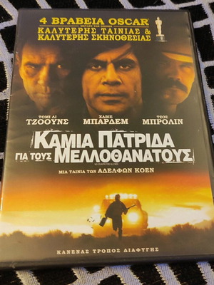 No Country for Old Men DVD like new with subtitles