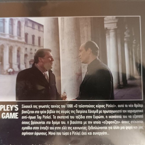 Ripley's Game DVD new, thriller with subtitles