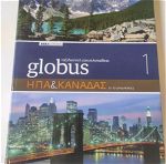 Globus Ταξιδιωτική Εγκυκλοπαίδεια:ΗΠΑ & Καναδάς σε 10 διαδρομές