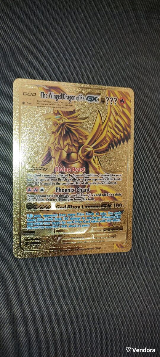 pokemon gx gold cards Pokemon Sun Moon Ultra Prism Card: Lunala GX - 172/156 - Gold Secret U main image 1