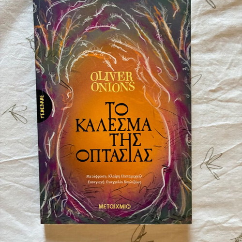 Oliver Onions The Beckoning of the Phantom book
