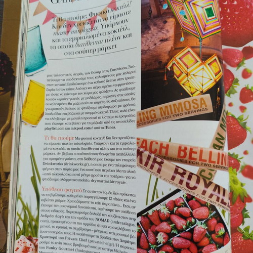 Gynaika magazine issue 49 June 2012