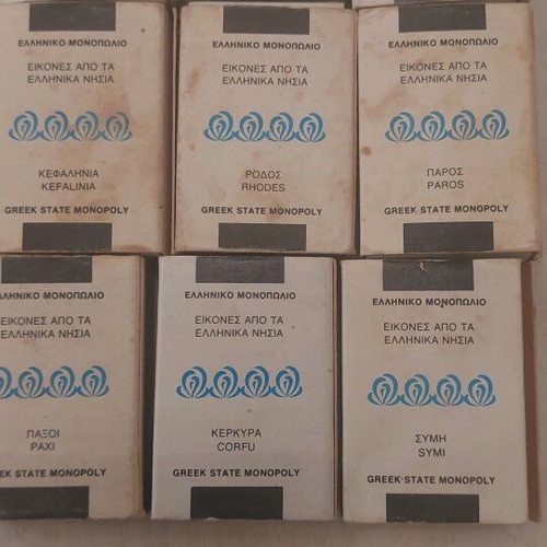 Empty Greek Monopoly matchboxes used, set of 9, "Greek Islands" series