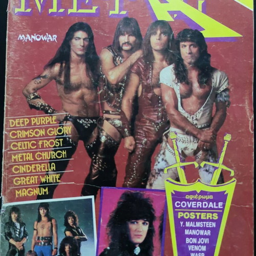 Heavy Metal magazine issue 28 April 1987