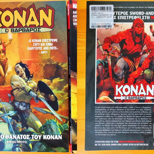 Conan the Barbarian comic set 3 new in Greek