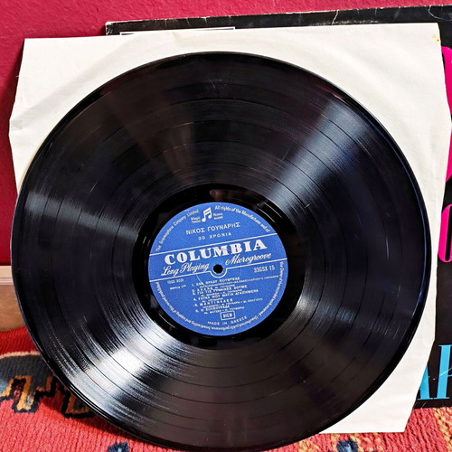 Nikos Gounaris 30 Chronia vinyl used, folk