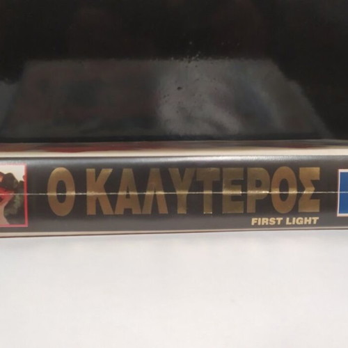 Blink of an Eye VHS like new with Greek subtitles