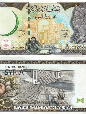 Syria 500 Syrian Pounds banknote new 1998