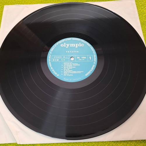 Various Ταταύλα LP used, traditional Greek music