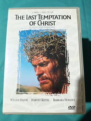 The Last Temptation of Christ DVD like new