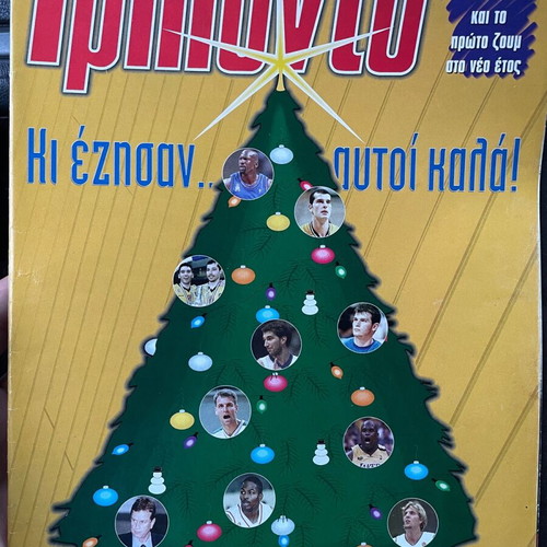 Triponto magazine used, issues 644/2001 to 694/2002