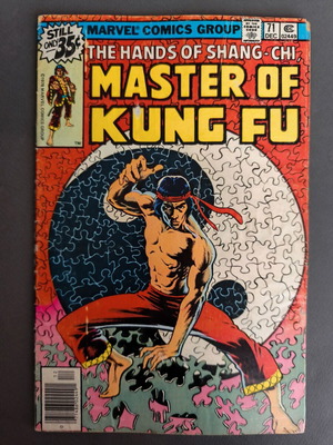 Master of Kung Fu 71 μεταχειρισμένο κόμικ