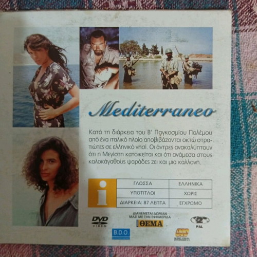 Mediterraneo DVD used, comedy drama with subtitles