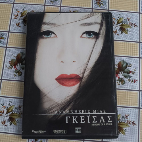 Memoirs of a Geisha DVD used with subtitles