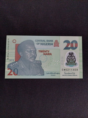 Νόμισμα Nigeria 20 Naira 2018 καινούργιο