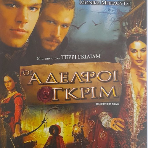 The Brothers Grimm DVD used with subtitles