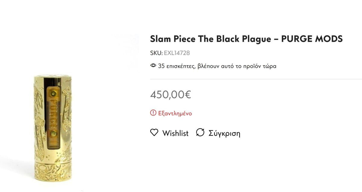 PURGE MODS SLAM PIECE BLACK PLAGUE Vapor - ???Purge Mods Slam 