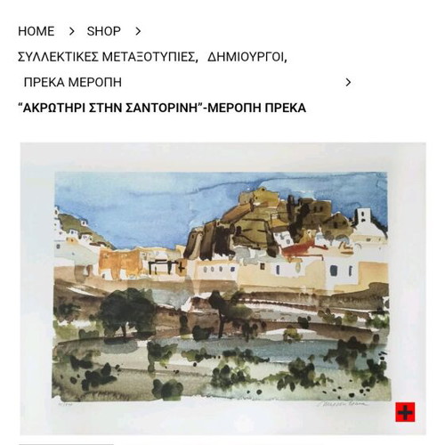 Painting like new, copy 72×55