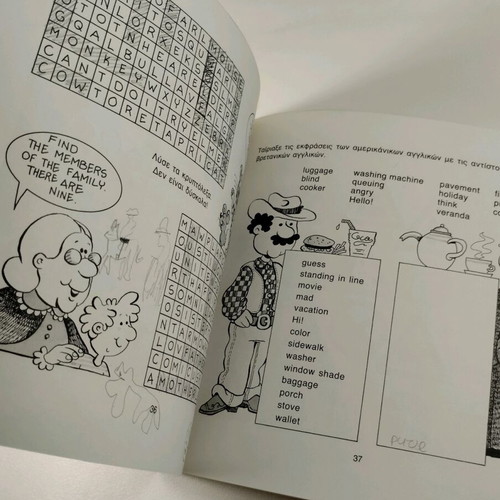 Book Haroumenes Diakopes Me Agglika used, Patakis editions 1991
