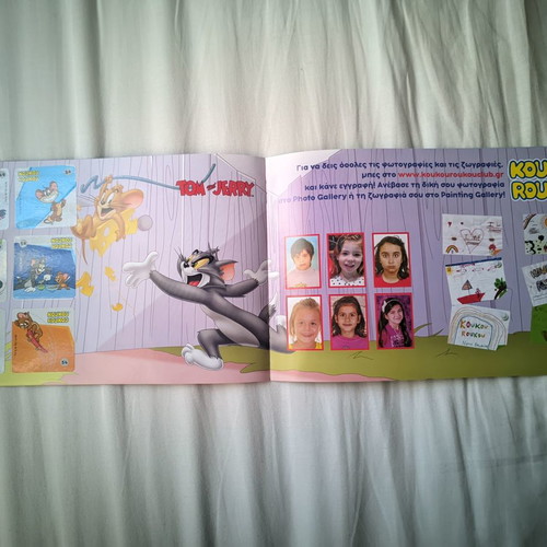 Koukou Roukou Tom and Jerry 2018 album new, complete