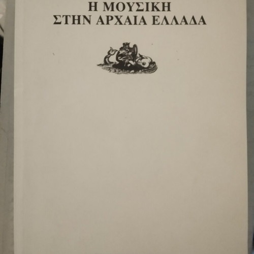 Music in Ancient Greece book