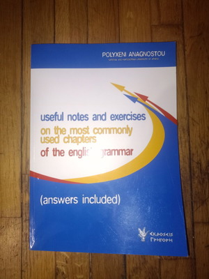 Useful Notes and Exercises on English Grammar by Polyxeni Anagnostou