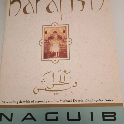 The Harafish book by Naguib Mahfouz like new, English