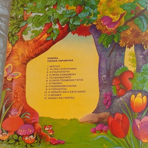 Sleeping Beauty book