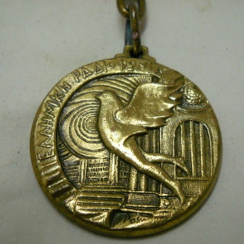 Vintage keychain Greek Radio 50th anniversary signed Rokos used