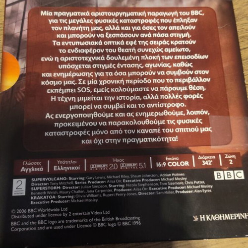BBC Natural Disasters Countdown DVD used, 3 discs