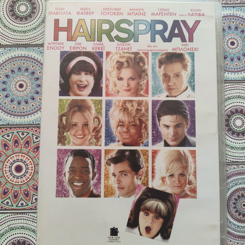 Hairspray DVD used, comedy, Greek subtitles